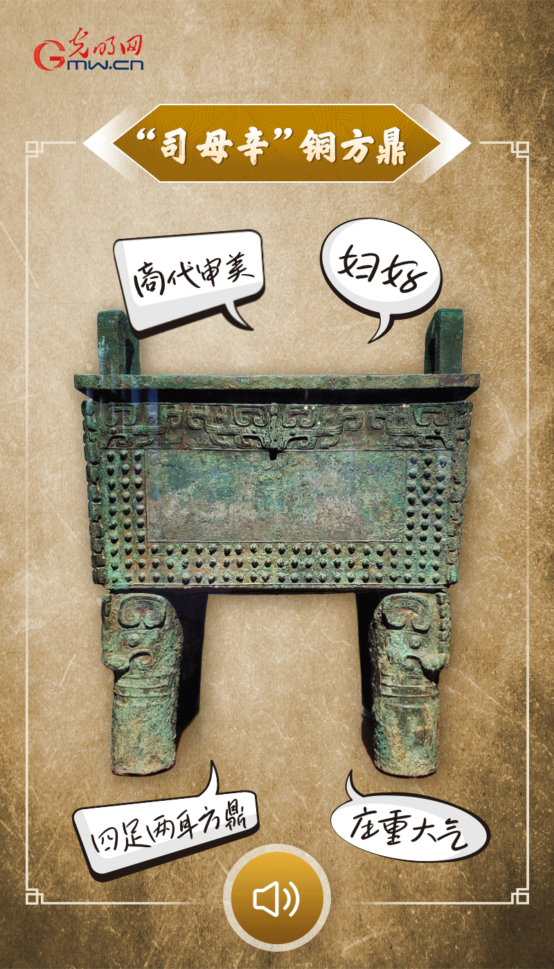 文物會(huì)說(shuō)話 | 殷墟博物館新館開(kāi)館啦，帶你奔赴“千年之約”