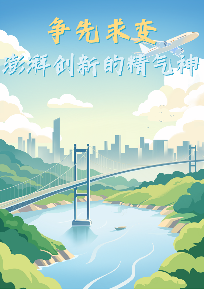 2023中國(guó)正能量：在這里，看見向上的中國(guó)