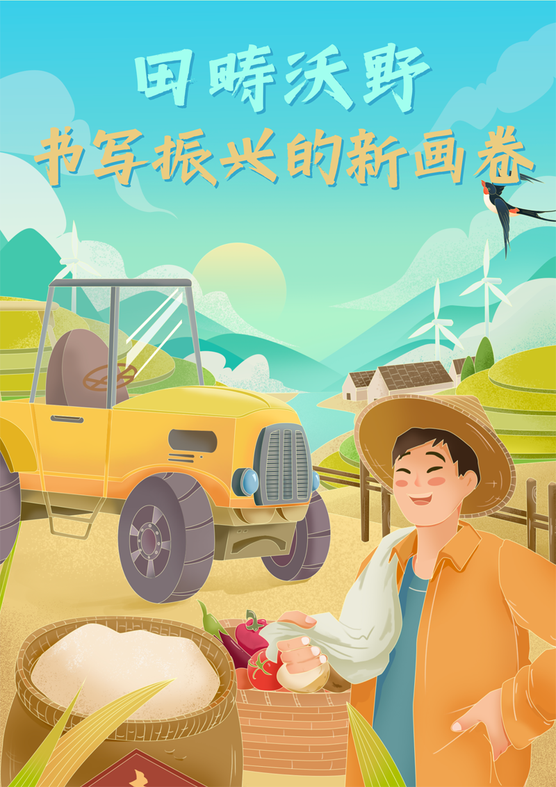 2023中國(guó)正能量：在這里，看見向上的中國(guó)