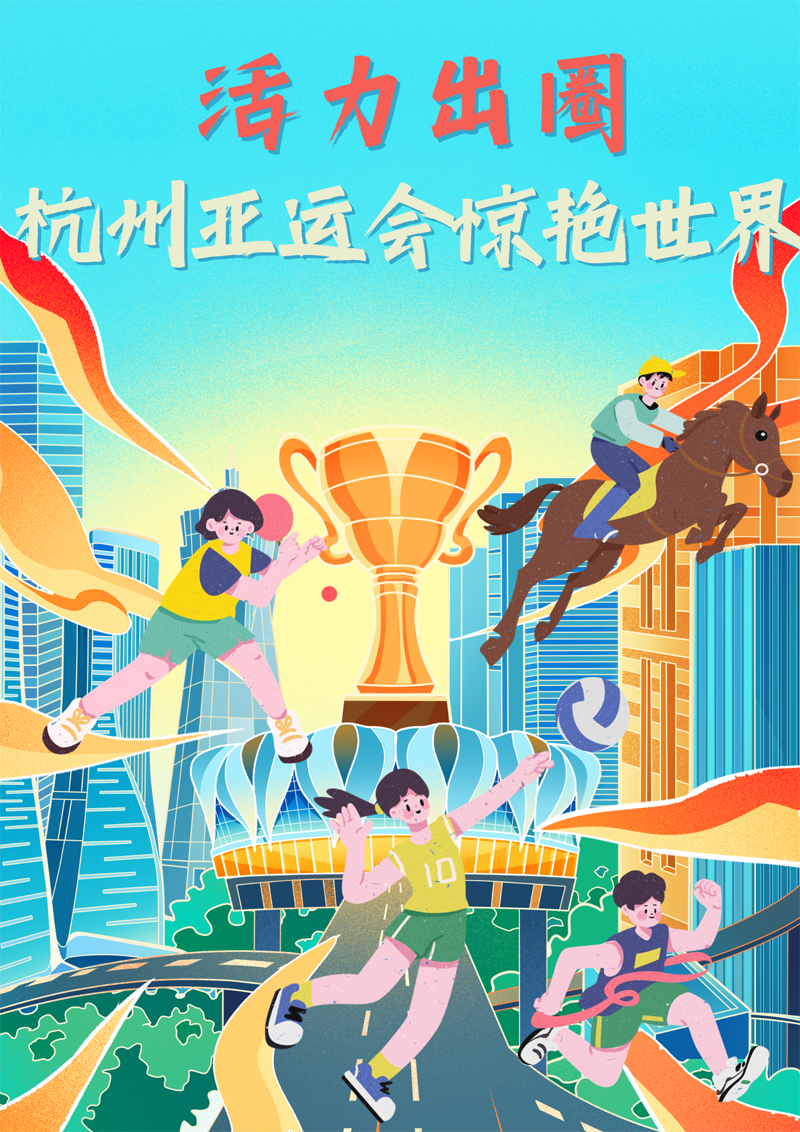 2023中國(guó)正能量：在這里，看見向上的中國(guó)