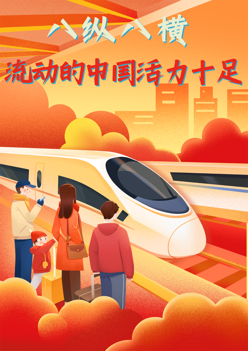 2023中國(guó)正能量：在這里，看見向上的中國(guó)
