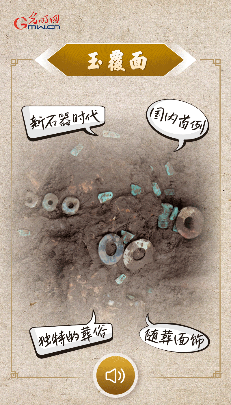 文物會(huì)說話 |@所有人，帶你看看“十大考古新發(fā)現(xiàn)”的新故事