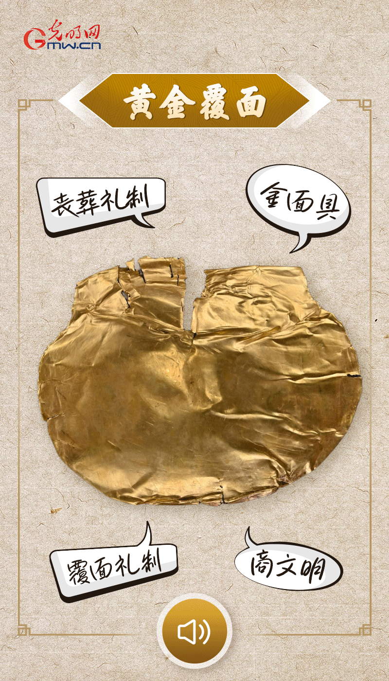文物會(huì)說話 |@所有人，帶你看看“十大考古新發(fā)現(xiàn)”的新故事
