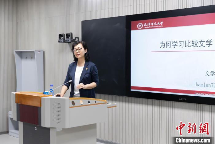 天津師范大學(xué)教授郝嵐：四世育人，一代人有一代人的“師范”