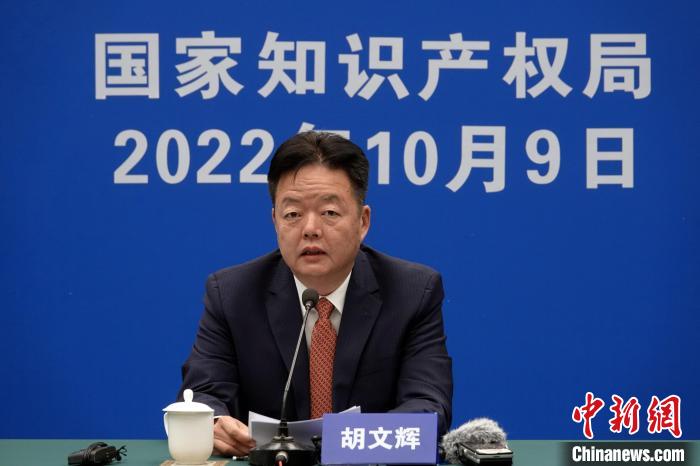 官方：2035年基本建成中國(guó)特色、世界水平知識(shí)產(chǎn)權(quán)強(qiáng)國(guó)