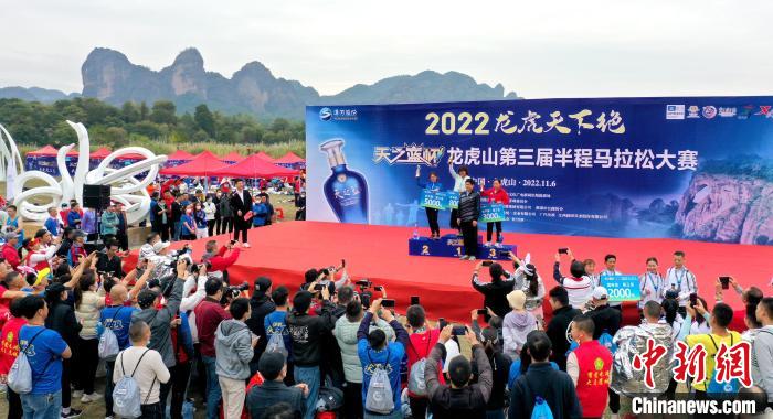 2022年龍虎山半程馬拉松鳴槍開跑。　劉志琨 攝