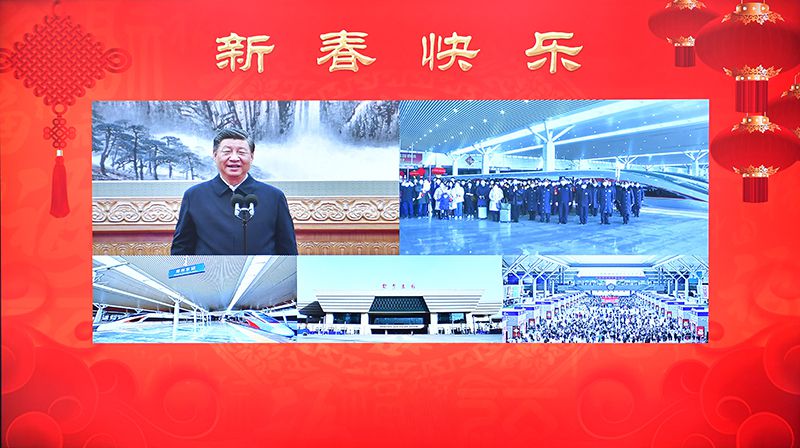 2023年1月18日，習(xí)近平總書記通過(guò)視頻連線，同鄭州東站鐵路客運(yùn)干部職工和旅客親切交流。