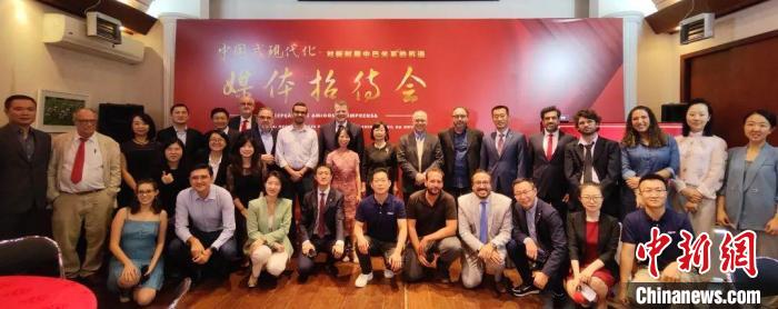 多家中巴媒體代表與會。　中國駐圣保羅總領館供圖