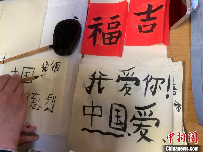 4月21日，莫斯科國立語言大學(xué)孔子學(xué)院附屬中學(xué)舉辦“國際中文日”活動(dòng)，圖為學(xué)生的書法作品。　莫斯科國立語言大學(xué)孔子學(xué)院 供圖