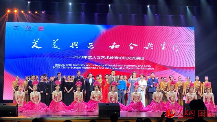 出席論壇的嘉賓與演員合照。人民網(wǎng)記者 鄭瑜涵攝