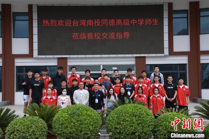 兩岸學(xué)生共同參觀了高平市第一中學(xué)校史展覽館?！≈鬓k方供圖