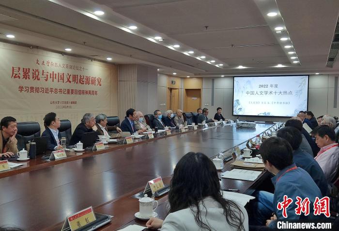 2022年度“中國(guó)人文學(xué)術(shù)十大熱點(diǎn)”在現(xiàn)場(chǎng)發(fā)布?！≮w曉 攝