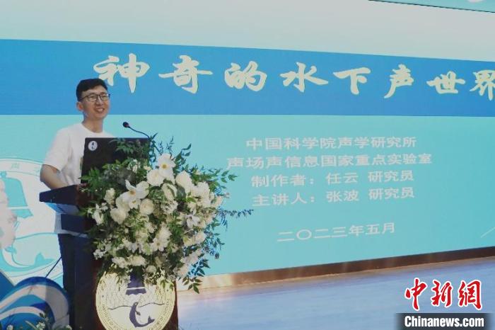 中科院聲學(xué)所公眾科學(xué)日活動現(xiàn)場?！≈锌圃郝晫W(xué)所 供圖