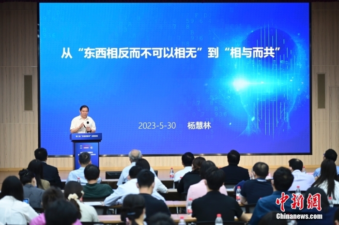 5月30日，<a target='_blank' href='/'>中新社</a>第二屆“東西問智庫”主題論壇在北京舉行，多位中外專家圍繞“AI革命與文明進化”展開討論。圖為中國人民大學原副校長、大華講席教授楊慧林在論壇上作主旨演講。<a target='_blank' href='/'>中新社</a>記者 田雨昊 攝