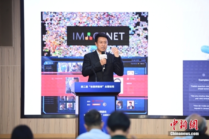 5月30日，<a target='_blank' href='/'>中新社</a>第二屆“東西問智庫”主題論壇在北京舉行，多位中外專家圍繞“AI革命與文明進化”展開討論。圖為商湯智能產(chǎn)業(yè)研究院創(chuàng)始院長田豐在論壇上作主旨演講。<a target='_blank' href='/'>中新社</a>記者 田雨昊 攝