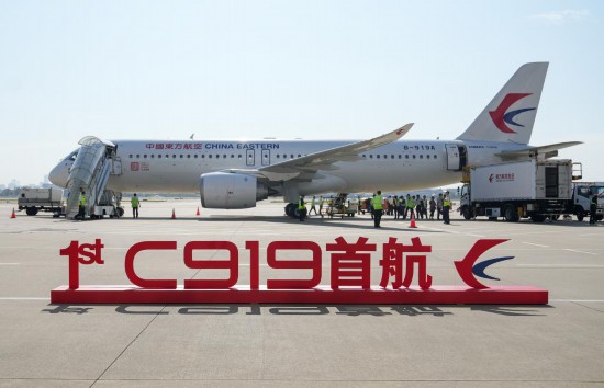 這是在上海虹橋國際機場停機坪拍攝的C919飛機（5月28日攝）。新華社記者丁汀攝