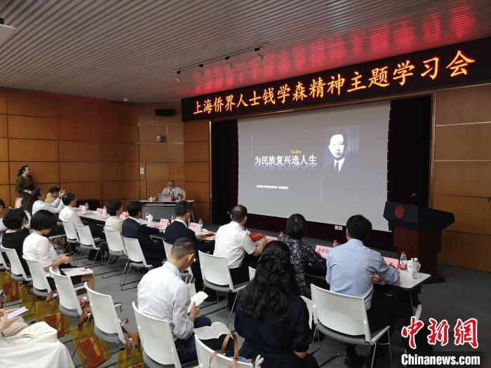 上海交通大學錢學森圖書館館長、錢學森之子錢永剛以“為民族復興選人生”為題作專題報告?！》队畋?攝