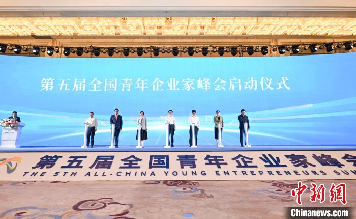 圖為峰會(huì)啟動(dòng)儀式?！『闻罾?攝