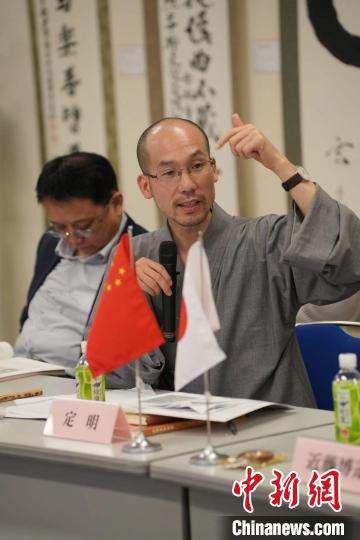福建黃檗山萬福寺方丈、福建省黃檗禪文化研究院院長定明法師發(fā)言 主辦方供圖