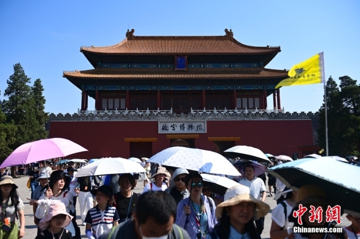 6月22日，北京，游客從故宮博物院神武門走出。當(dāng)日是端午節(jié)假期首日，北京旅游景區(qū)游客眾多。<a target='_blank' href='/'><p  align=