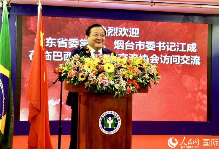山東省委常委、煙臺市委書記江成致辭。人民網(wǎng)記者宋亦然攝