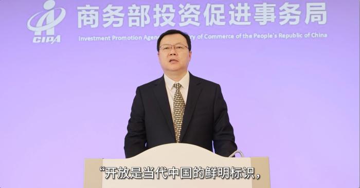 中國商務部投資促進事務局副局長于廣生視頻致辭。　商務部投促局駐韓國辦事處供圖