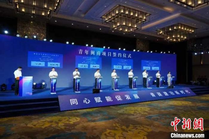 圖為海內(nèi)外青年閩商大會(huì)現(xiàn)場(chǎng)?！≈鬓k方供圖