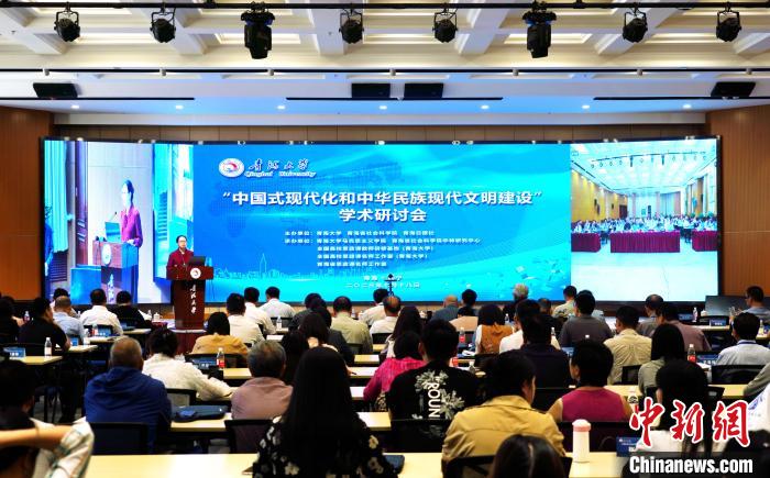 為何是中國式現(xiàn)代化？馬克思主義理論學(xué)者在青探討最新理論成果