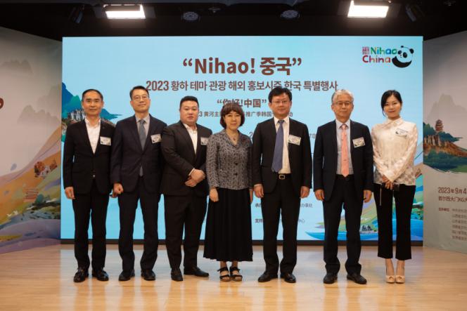 1.“你好！中國”2023黃河主題旅游海外推廣季韓國專場活動5日在首爾舉行，圖為現場嘉賓合影。中國駐首爾旅游辦事處供圖