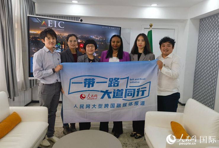 萊利斯（右三）、埃塞投資委中國(guó)投資顧問萬巧云（左二）與人民網(wǎng)記者合影。