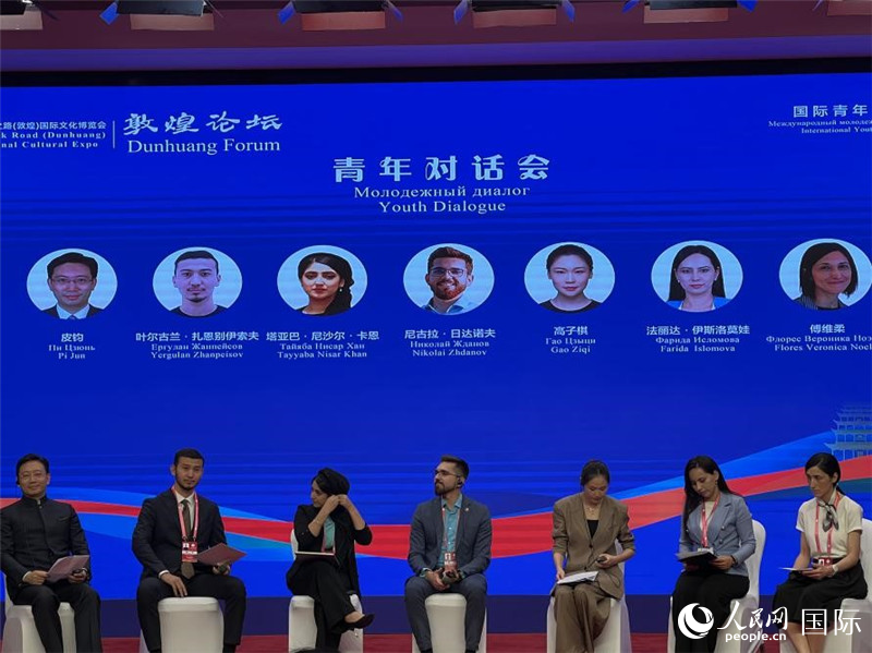 圖為論壇現(xiàn)場(chǎng)。人民網(wǎng)記者 張博嵐攝