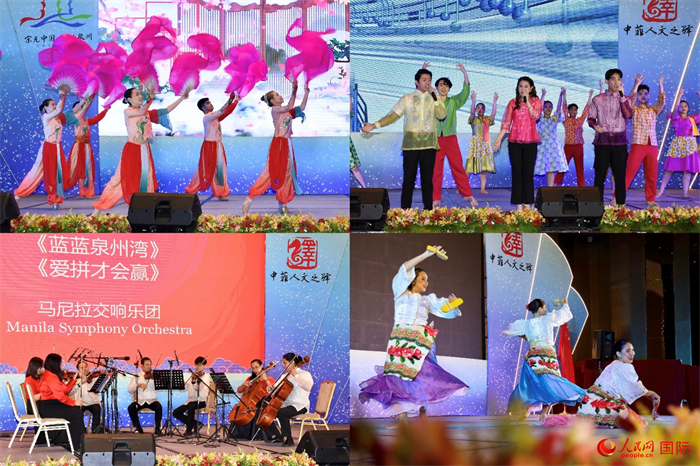 開幕式上，當?shù)刂囆g表演團體帶來精彩文藝演出。人民網(wǎng)記者 樊帆攝