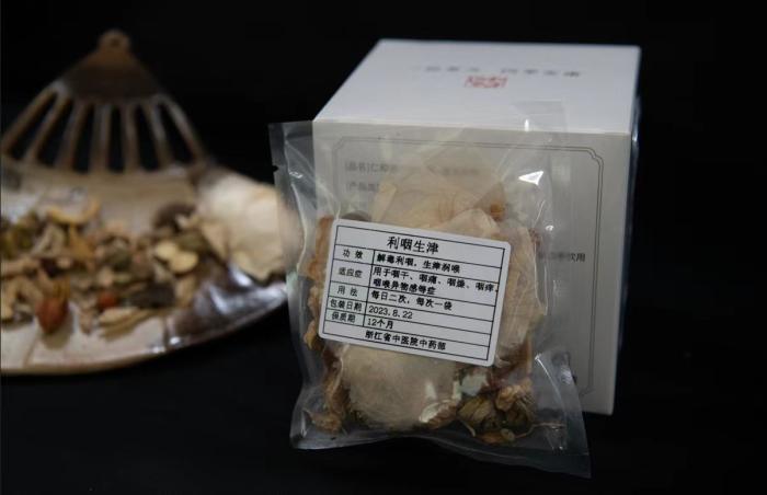 酸梅湯配方。 截圖自浙江省中醫(yī)院。