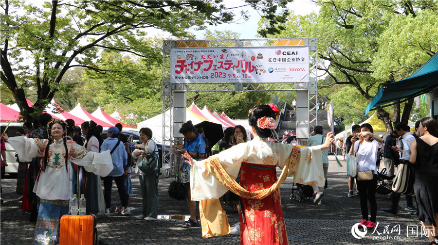 9月9日上午，大型交流活動“2023中國節(jié)”在東京代代木公園開幕。人民網(wǎng) 許可攝