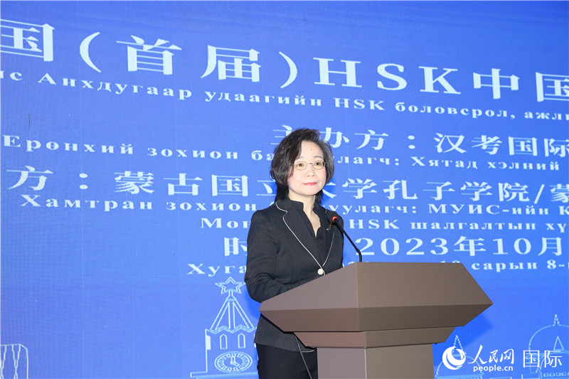 10月8日，沈敏娟大使致辭。人民網(wǎng)記者 霍文攝