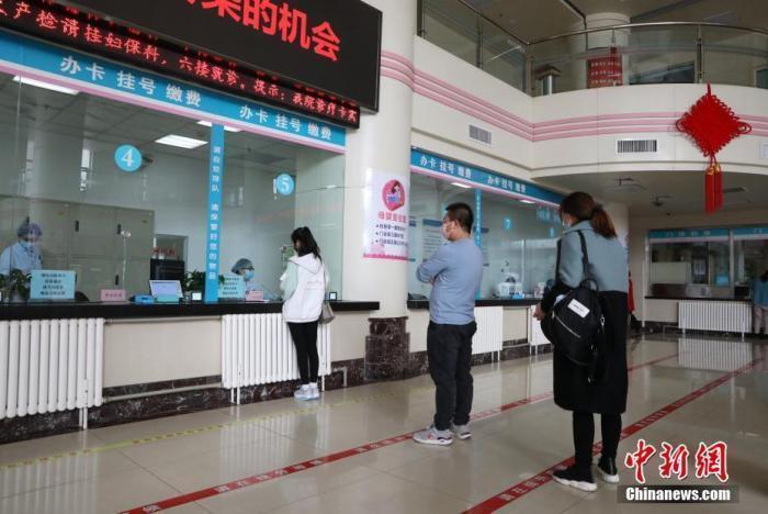 資料圖：市民在醫(yī)院門診大廳間隔排隊掛號。<a target='_blank' href='/'><p  align=