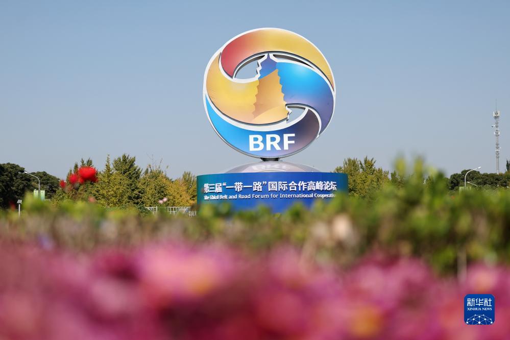 這是在北京市北土城路附近拍攝的“一帶一路”國際合作高峰論壇景觀布置（10月16日攝）。新華社記者 陳斌 攝