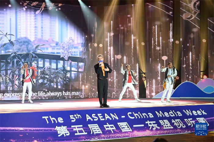 10月21日，在馬來西亞行政首都普特拉賈亞，演員在第五屆中國—東盟視聽周開幕活動(dòng)上表演。新華社記者 程一恒 攝