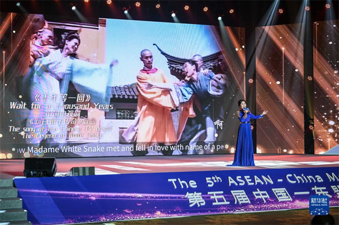 10月21日，在馬來西亞行政首都普特拉賈亞，演員在第五屆中國—東盟視聽周開幕活動(dòng)上表演。新華社記者 程一恒 攝
