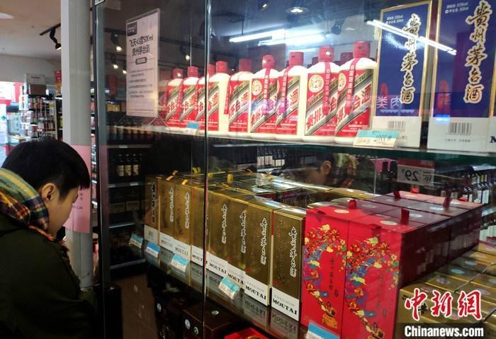 市民在一超市貴州茅臺(tái)酒專柜了解信息。 <a target='_blank' href='/'><p  align=