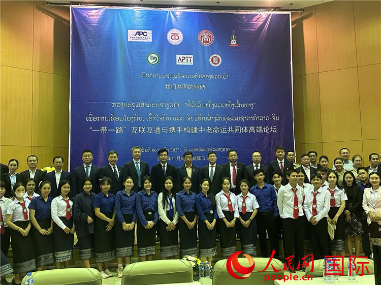 “一帶一路”互聯(lián)互通與攜手構(gòu)建中老命運(yùn)共同體高端論壇會(huì)場(chǎng)。人民網(wǎng)記者 孫廣勇攝