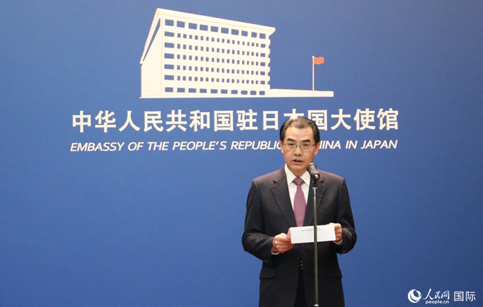 中國駐日本大使吳江浩發(fā)表致辭。人民網(wǎng) 許可攝