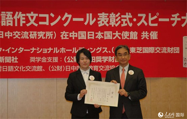 日本駐華大使垂秀夫為獲得最優(yōu)秀獎的趙志琳同學頒獎。人民網(wǎng)記者 陳建軍攝