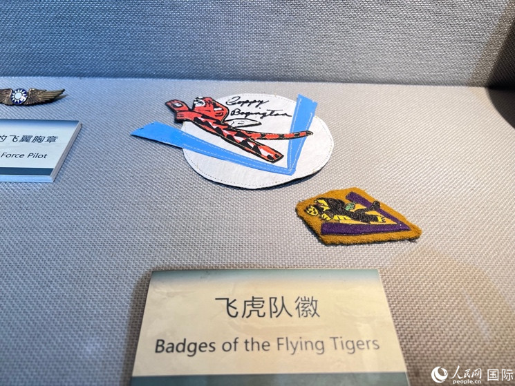 昆明市博物館展示的飛虎隊(duì)隊(duì)徽。 人民網(wǎng) 趙瞳攝