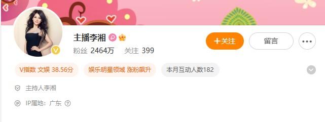 李湘的微博名仍是“主播李湘”。