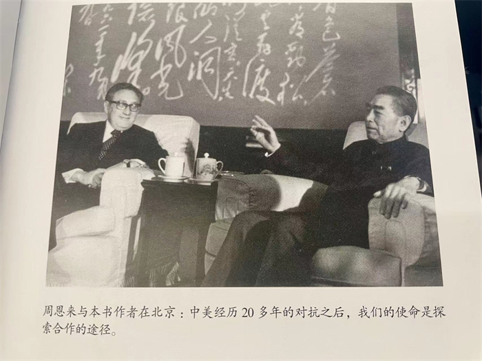 圖為1971年周恩來總理與基辛格會晤。來源：《論中國》