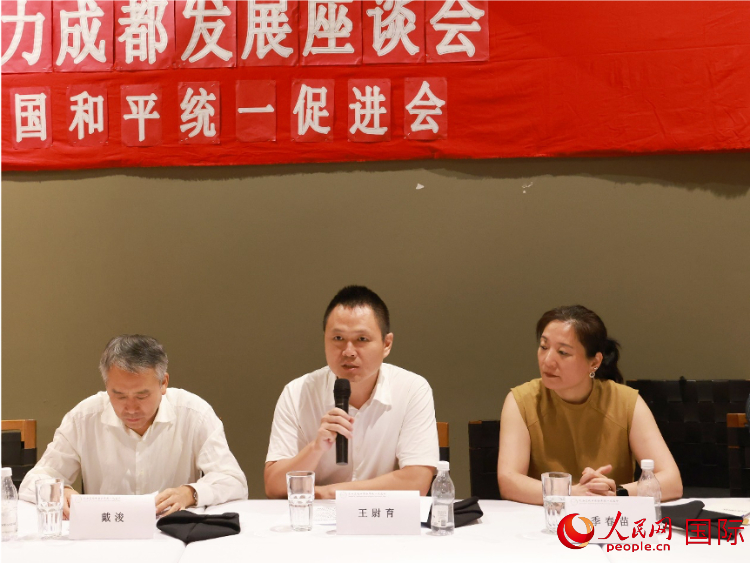 中國駐里約總領(lǐng)館副總領(lǐng)事王尉育（中）在座談會中致辭。人民網(wǎng)記者 陳海琪攝