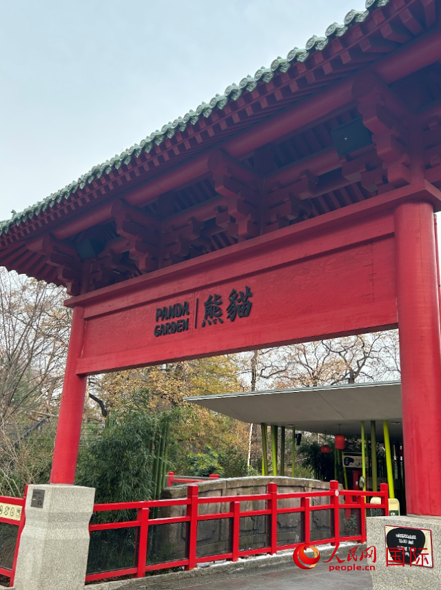 柏林動(dòng)物園的熊貓館，占地約5500平方米。人民網(wǎng)記者 徐馨攝