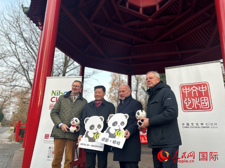 中國(guó)文化中心組織的主題活動(dòng)現(xiàn)場(chǎng)。從左至右依次為柏林動(dòng)物園園長(zhǎng)克尼里姆、中國(guó)駐德國(guó)大使吳懇、柏林市長(zhǎng)韋格納、柏林動(dòng)物園監(jiān)事會(huì)主席布魯克曼。人民網(wǎng)記者 徐馨攝