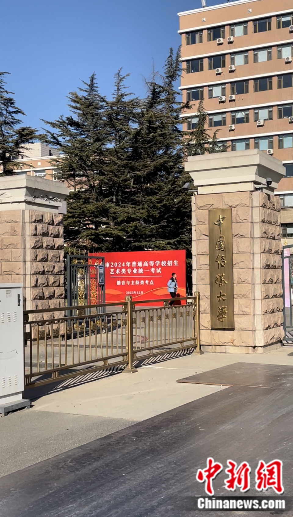 北京市2024年藝考統(tǒng)考播音與主持類現(xiàn)場。袁秀月 攝